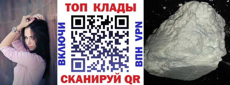 Купить закладку Cocaine  APVP  АМФ  Меф  Сургут