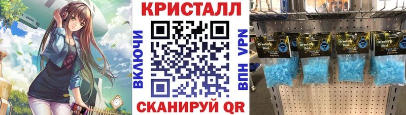 Амфетамин 98% Купить закладки Сургут