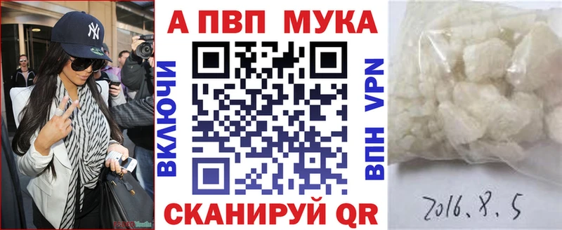 Купить закладки  Сургут  A PVP Соль 