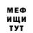 Амфетамин 97% TheVoidReturnsNil