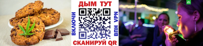 Купить где  Сургут  Еда ТГК конопля 
