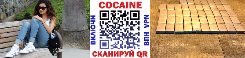 Купить где Сургут Кокаин Колумбийский