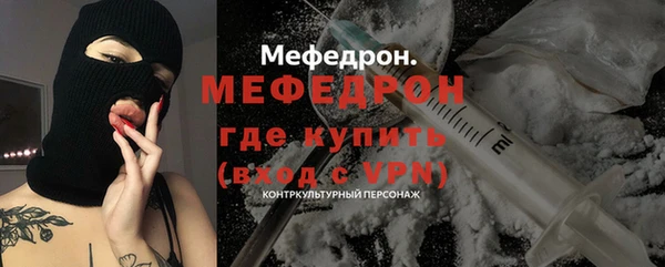 mdma Михайловка
