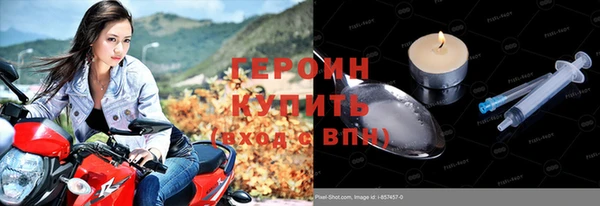 jwh Михайловск