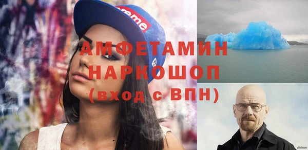 jwh Михайловск