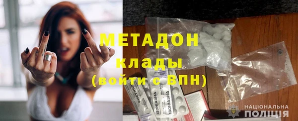 герыч Медногорск
