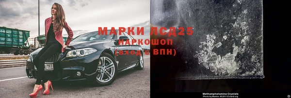 mdma Михайловка