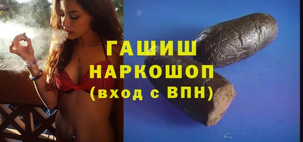стафф Медвежьегорск