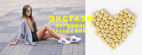 mdma Михайловка