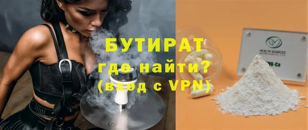 mdma Михайловка