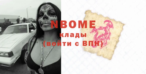 jwh Михайловск