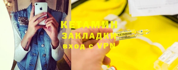 герыч Медногорск