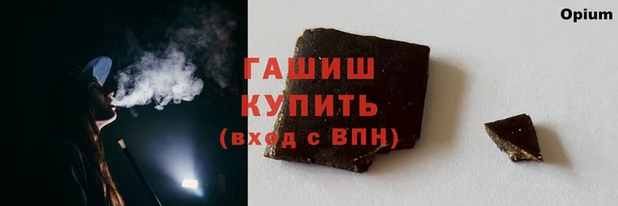 jwh Михайловск