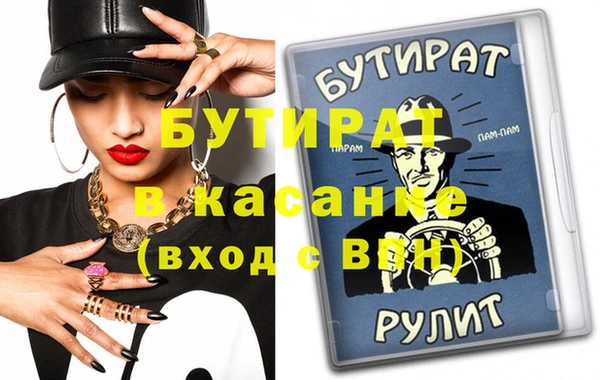mdma Михайловка