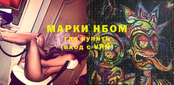 стафф Медвежьегорск