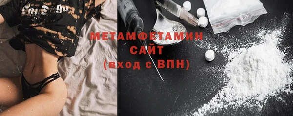 jwh Михайловск