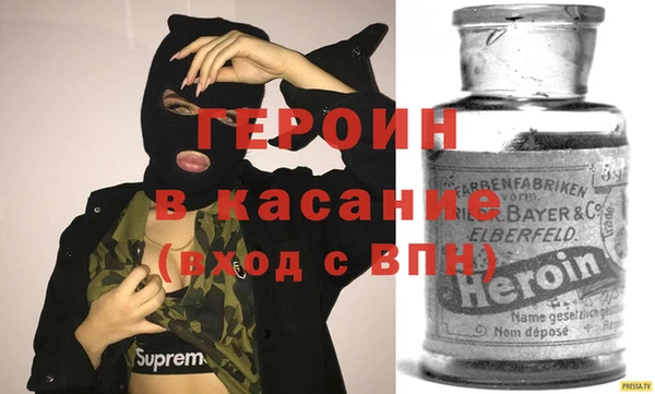 jwh Михайловск