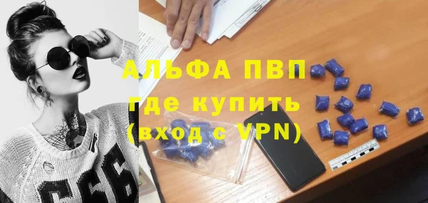 синтетический гашиш Михайлов