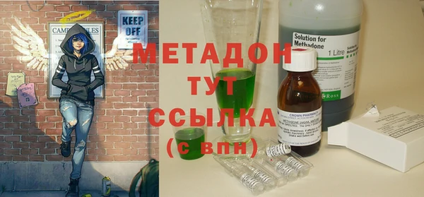 jwh Михайловск
