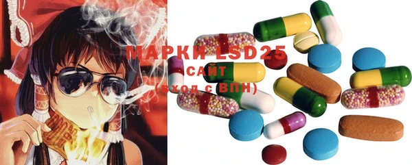 mdma Михайловка