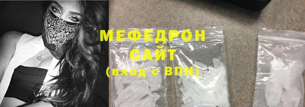 mdma Михайловка