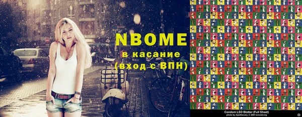 mdma Михайловка