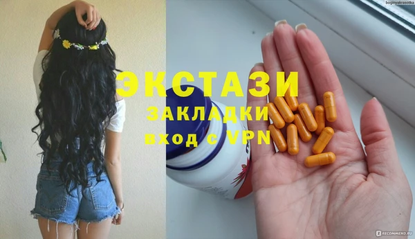 синтетический гашиш Михайлов