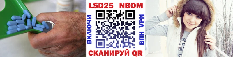 Купить где Сургут ЛСД экстази кислота