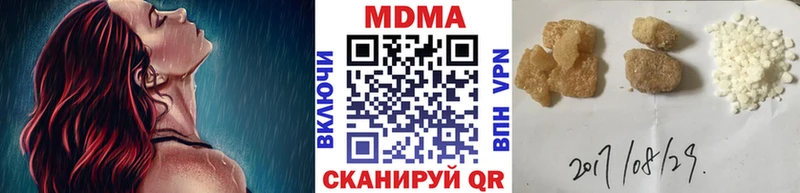 Купить  Сургут  MDMA crystal 