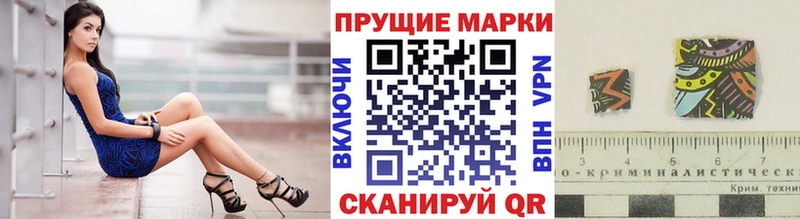 Марки NBOMe 1,5мг  Купить закладки  Сургут 