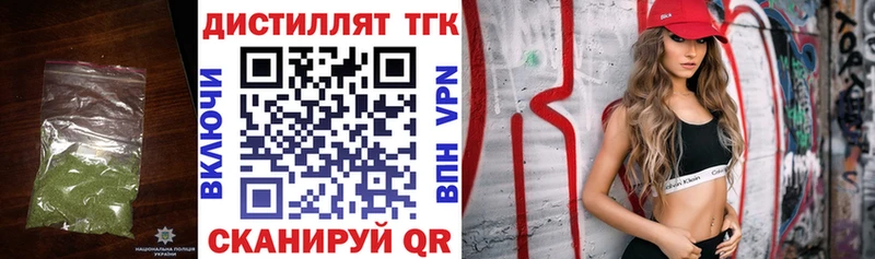 Купить закладки  Сургут  Дистиллят ТГК концентрат 